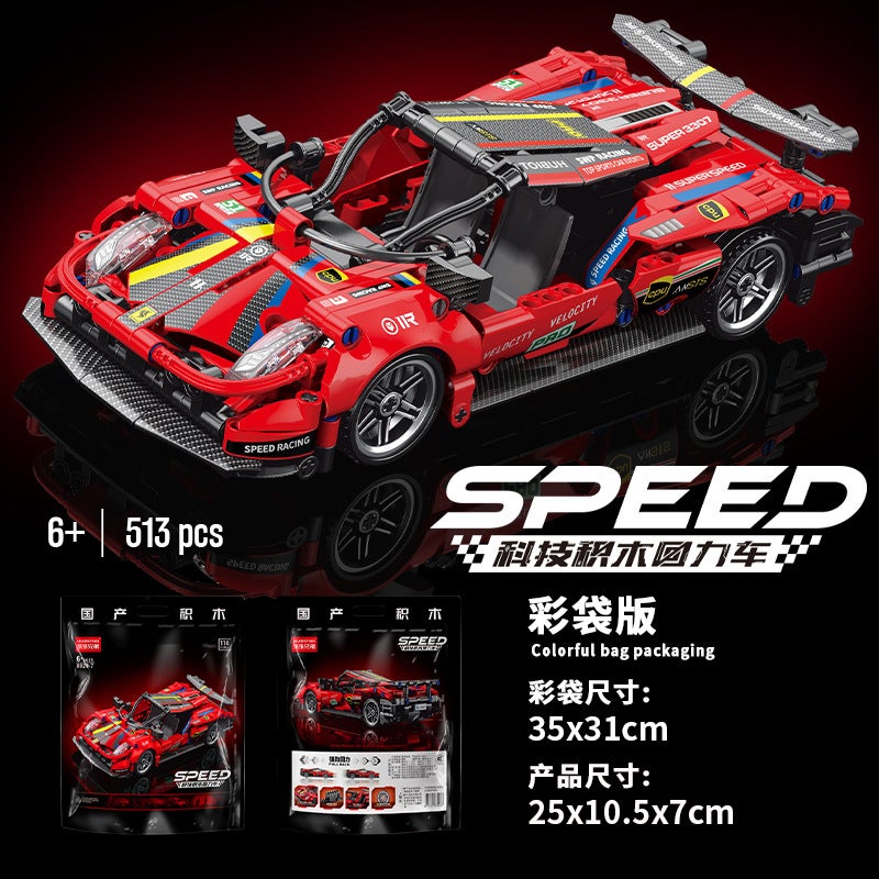 Lele Brothers Children'S Assembled Cyberpunk Bugatti Huili Car Building Blocks Compatible With Lego Boys Toys - Image 1